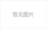 广安螺栓球网架制作焊接要求